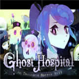 ghosthospital V1.0.0